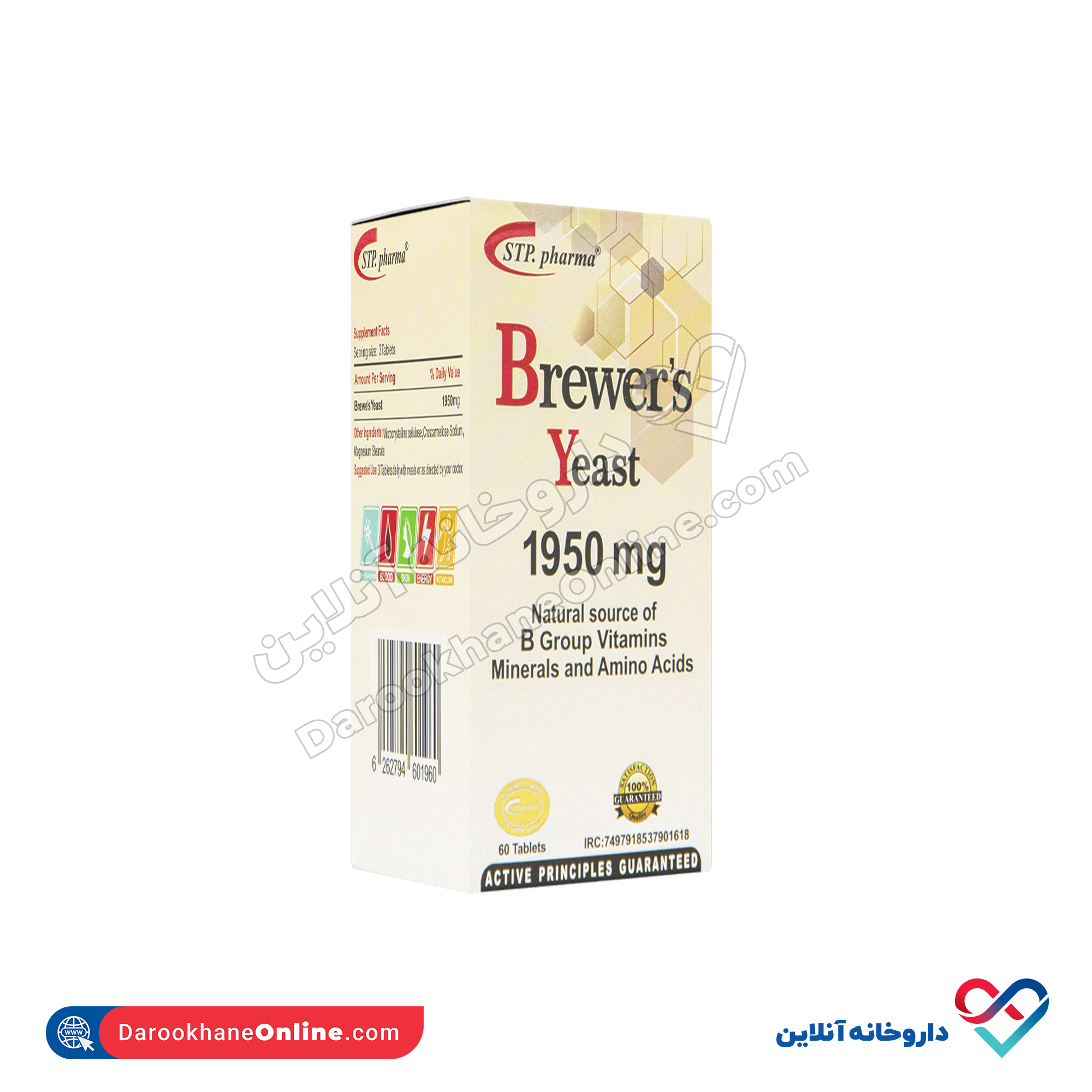 قرص مخمر آبجو 1950mg اس تی پی فارما 60 عدد - Image 3
